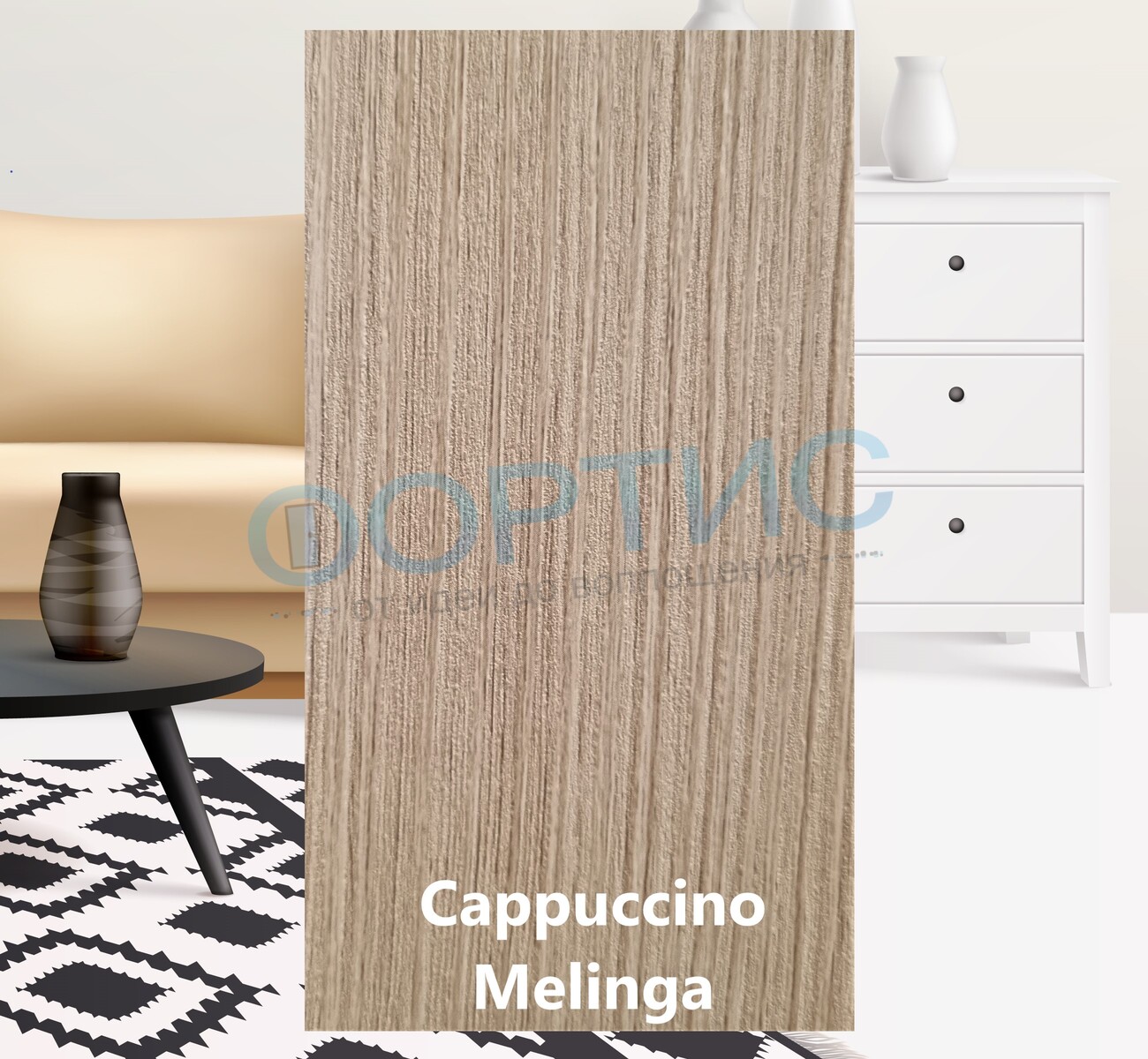 Bravo Cappuccino Melinga